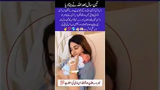 After 3 Years of Patience, Allah Blessed Her with a Baby Boy#AllahsPlan #MiracleBaby #FaithInAllah#