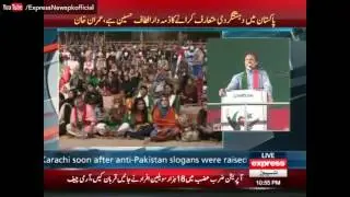 Imran Khan Speech at Nishtar Park Karachi 6 September 2016 - Express News