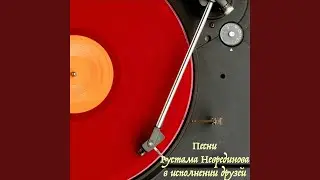 Девонька