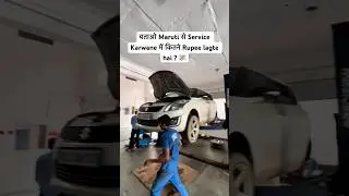 SWIFT SERVICE DONE ✅ #swift #service #maruti #dailyshorts #youtubeshorts