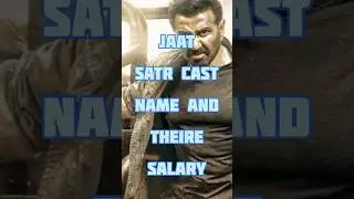 jaat movie star cast name and theire salary | jaat star cast 🔥#jaat #star #shots #aa #l2