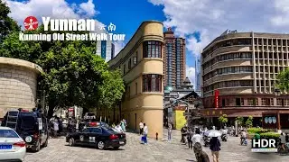 [4K HDR] Старая улица Куньмина 🚶‍♂️ Пешеходная экскурсия по Китаю - город Куньмин, провинция Юньнань
