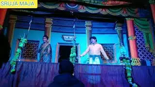 (ಚೆಲುವೇ ನೀ ಬಳಿ ಬಾರೇ.. ಬಳಿ ಬಂದು ಸಿಹಿ ಮುತ್ತು ನೀಡು..) Jana Mechchida Jamindar Drama Mugalkhod Part-2.