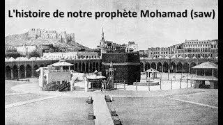 Afar hadith 8     L' histoire de notre prophète Mohamad (saw)