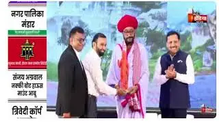 Sirohi Vision 2047 Conclave And Awards | Rajasthan Government | First India News #sunhotelandresort
