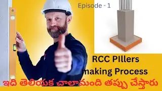 Rcc pillar making process for strong house in telugu - Episode 1