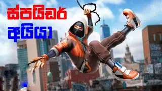 ස්පයිඩර් අයියා 🕷️| Spider Fighter 3 Sinhala Gameplay | FireZero