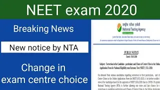 Neet Exam 2020 breaking news !! new notice by NTA !! Change in exam centre choice