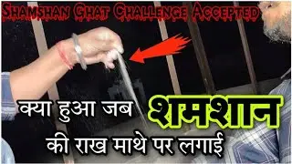 wait for end 😱|| #shorts #ghost #bhoot #youtubeshorts #viral #ytshorts @@CrazyXYZ @MRINDIANHACKER