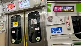 【走行音 • 早くて便利なトエシン急行‼︎】都営新宿線 10-300形10-630F（5次車）「三菱IGBT-VVVF＋かご形三相誘導電動機」神保町〜新宿 区間（【51T】急行 京王多摩センター 行）