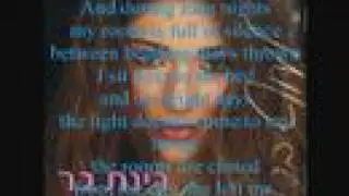 Zohar argov, Rinat bar( Ad matai elohai)ENGLISH TRANSLATIONS