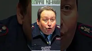 Взбодрил, гамадрил #shorts