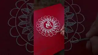 Aipan Design✨❤️|Uttarakhand Aipan Art🌼| @neelamartworks | #aipan #artist #youtube #youtubeshorts