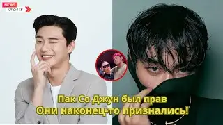 Наконец-то они сказали это о Тэхёне из BTS — даже Пак Со Джун оказался прав.