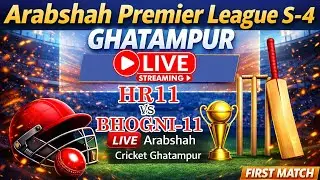 Live Cricket Ghatampur | Full Match 2nd Inning | Arabshah Cricket Ghatampur