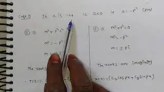 Solution of One Dimensional Wave Equation