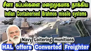Containerised Brahmos missile systems|LoiteringMunitions|HAL Converted Freighter|@tamillightsoff