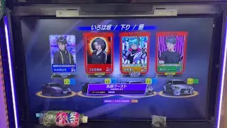 【頭文字D THE ARCADE】(公道最速理論)いろは坂/下り