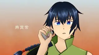 【Keine Ron】Heat Abnormal【OpenUtau Cover】