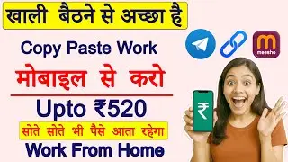 How to Earn Money From Meesho Affiliate Marketing | Full Process + Live Income Proof,