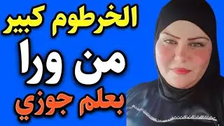 غير متوقع الي حصل قصه مسموعه جديدة