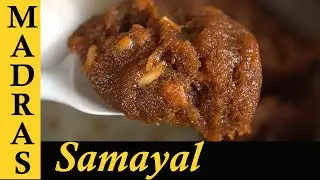 Thengai Therattipal Recipe in Tamil | Coconut Halwa | Instant Halwa Sweet Recipe in Tamil