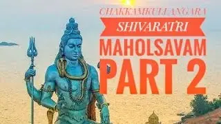 CHAKKAMKULLANGARA SHIVARATRI MAHOLSAVAM PART 2 | KRMEDIA | GODS OWN COUNTRY