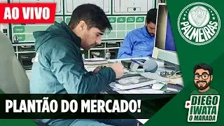 PLANTÃO DO MERCADO NO PALMEIRAS! SAÍDAS DEFINIDAS? REFORÇOS CHEGANDO?