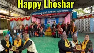 भाई खलक ल्होसार पार्टी २०८२❤️❤️🙏