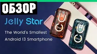 Обзор маленького смартфона Unihertz Jelly Star
