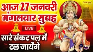 LIVE: आज बसंत पंचमी के दिन इस वंदना को सुन लें माँ सरस्वती प्रसन्न होकर सभी मनोकामनाएं पूर्ण करती है
