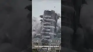Twins towers  #noida #video #shorts