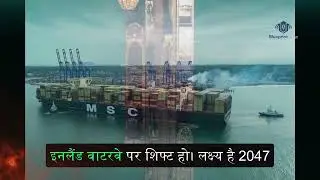 Union Budget 2026 INFRASTRUCTURE