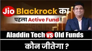 Jio BlackRock Flexi Cap Mutual Fund Review | Should You Invest?