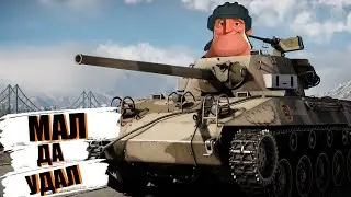 Мал да удал