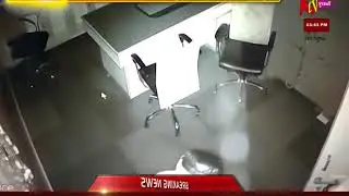 ATKOT  NI SANKUL MATHI ROKAD NI CHORI