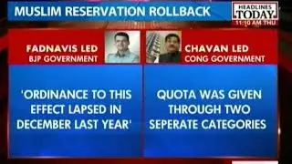 Maharashtra Government Scraps Reservations For Muslims