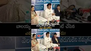 బాలయ్య స్టంట్ చేసిన హీరోయిన్ పట్టించుకోవట్లేదు చూడండి #balakrishna phone catch #shorts #balayya #yt