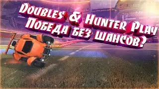 ТОПОВЫЙ RANKED С HUNTER PLAY l МИСТ СНОВА ФЕЙКУЕТ НА ПРОТЯЖЕНИИ ВСЕГО МАТЧА? l ROCKET LEAGUE