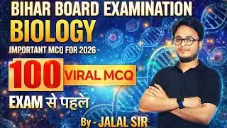 🫣Biology viral Mcq | 2 February Exam | Class 12th NCERT based.  #biology  #mcq #mahamarathonclass 