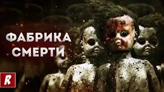 ОТРЯД 731: 7 СТРАШНЫХ ЭКСПЕРИМЕНТОВ НАД ЛЮДЬМИ