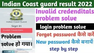 Coast guard pasward forget kare!Coast navy password forget !!coast guard password reset navy! #navy