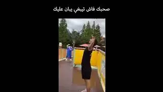 MOROCCAN MEMES (ميمز مغربي) 😆😆احمق شعب  #1😍🔥🔥#shorts