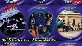 Golden Disc Awards 2026: First Lineup Announced! LE SSERAFIM, IVE, ENHYPEN & More!#lesserafim