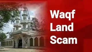 Hazrat Rukunuddin Dargah Waqf land scam