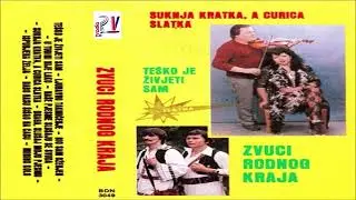 Zvuci Rodnog Kraja & Mirino kolo  (Audio)