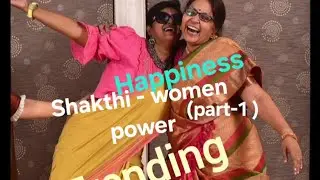 Trending / Happiness (Part-1 ) Shakthi - Women power /FB Group