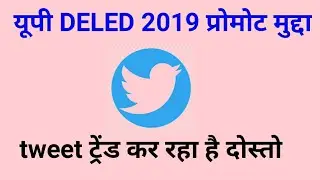 UP DELED Promote News || live