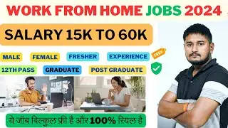 Work From Home Jobs 2024 | work from home jobs 2024 for students | work from home jobs for women |