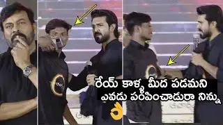 Ram Charan Real Behaviour With Fan | Chiranjeevi | Rajamouli | Acharya Pre Release | Telugu Tonic